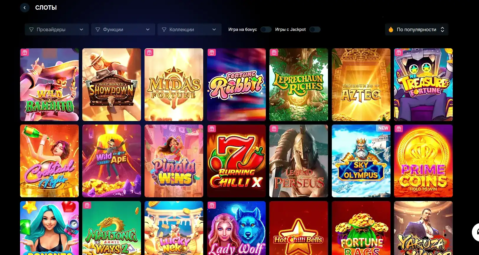 Banda casino игровые автоматы